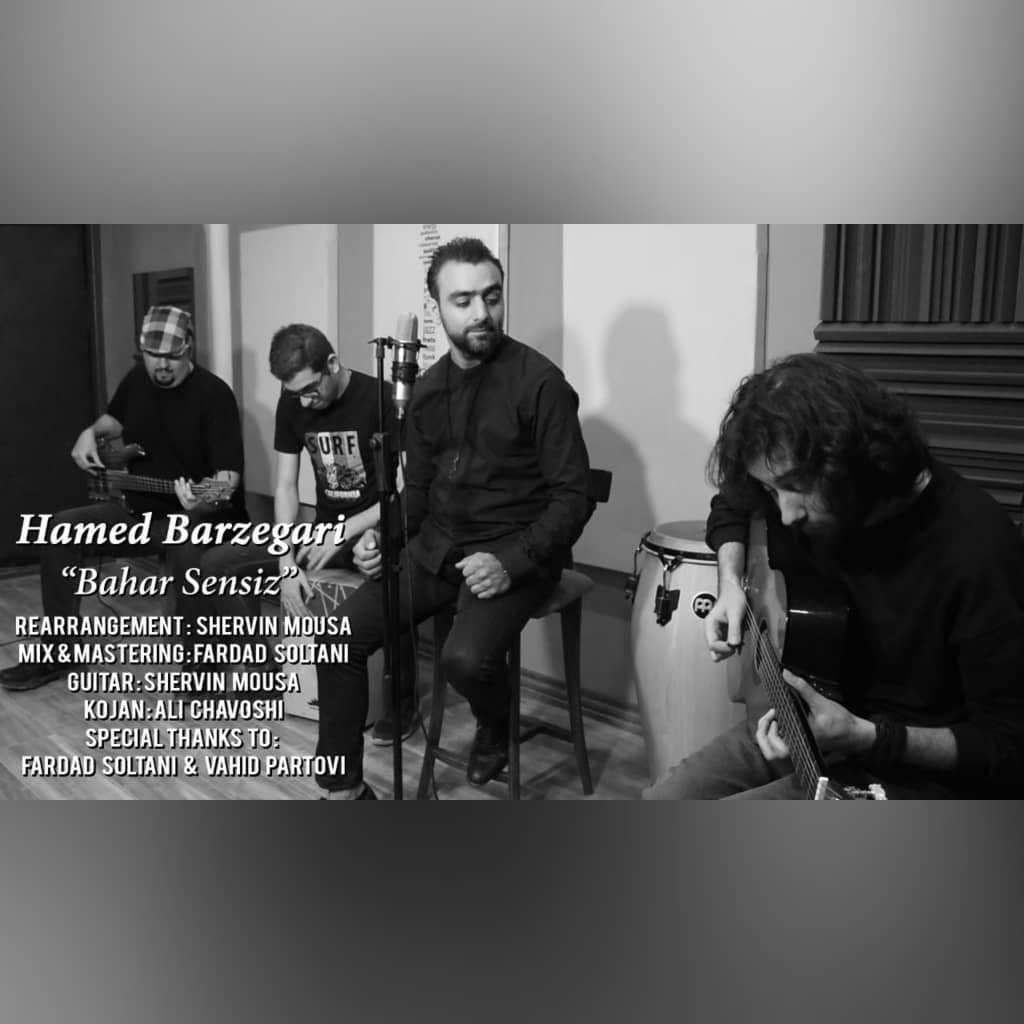 دانلود آهنگ حامد برزگری باهار سن سیز